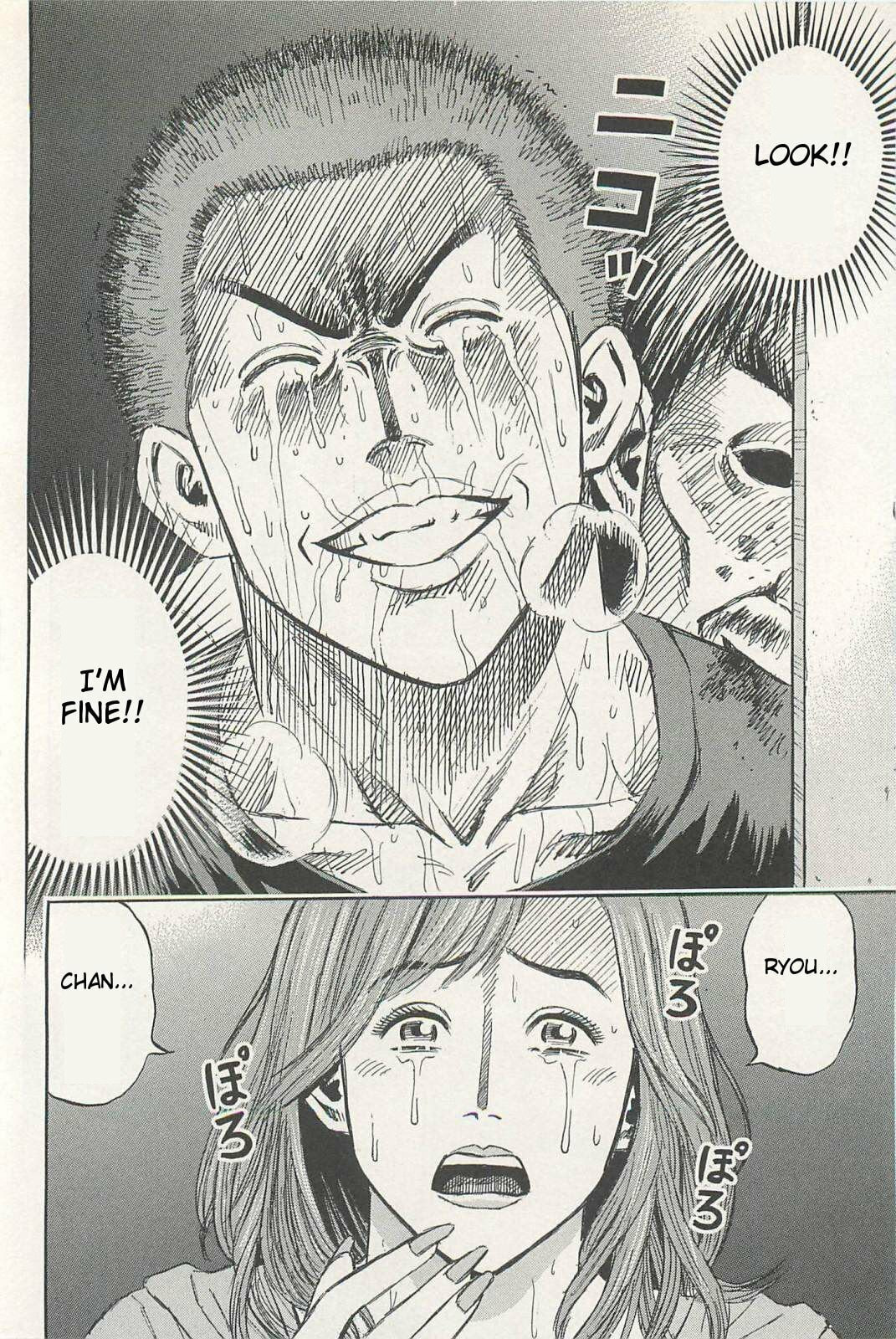 Higanjima - The Last 47 days Chapter 1 page 34 - 