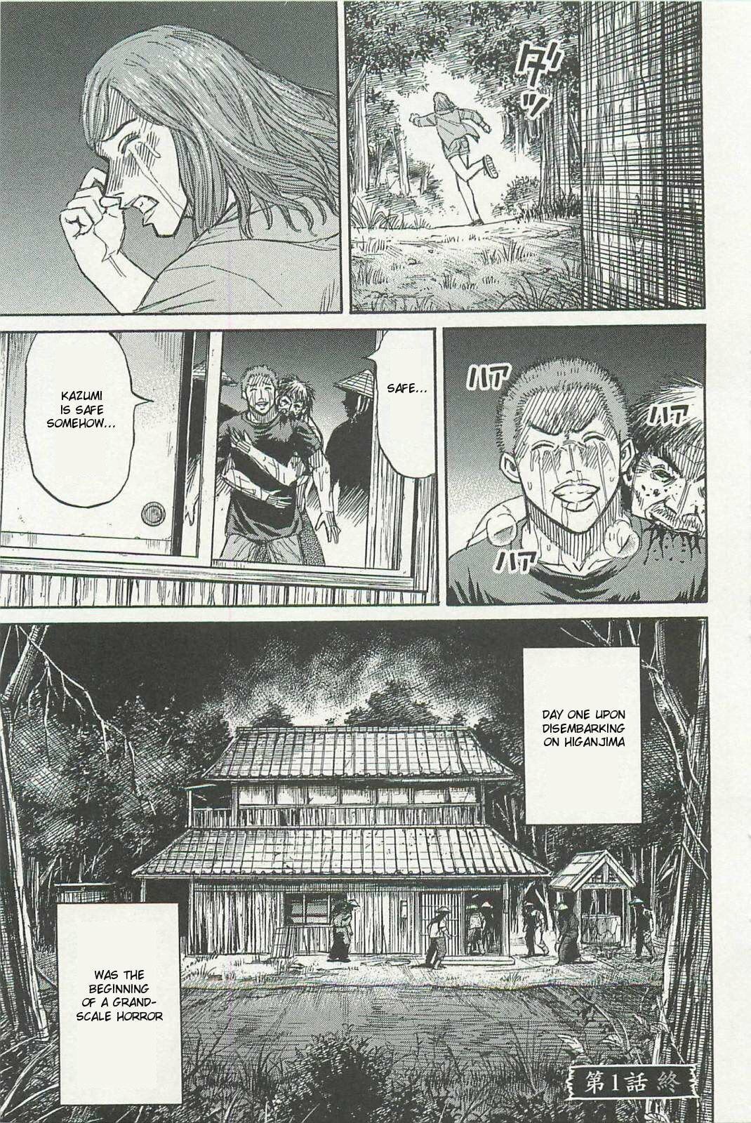 Higanjima - The Last 47 days Chapter 1 page 35 - 