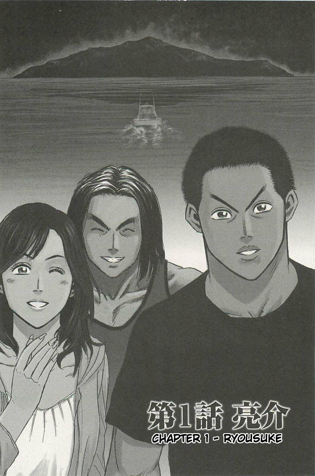 Higanjima - The Last 47 days Chapter 1 page 6 - 