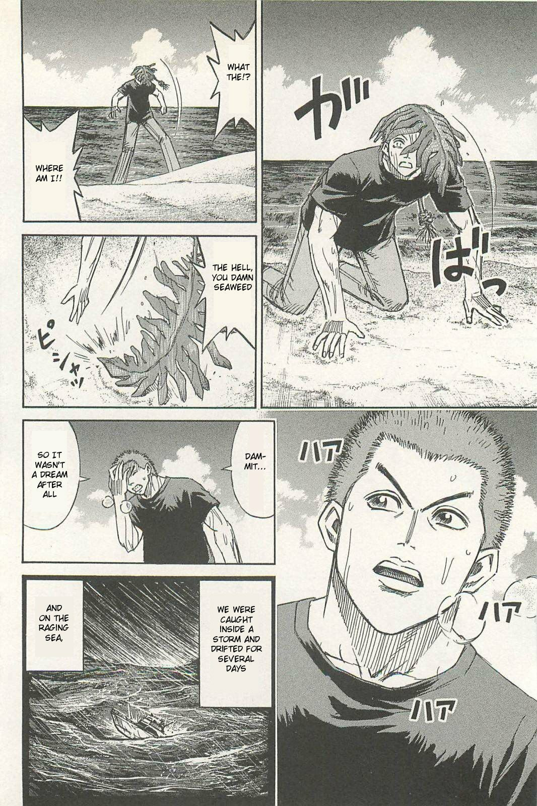 Higanjima - The Last 47 days Chapter 1 page 9 - 