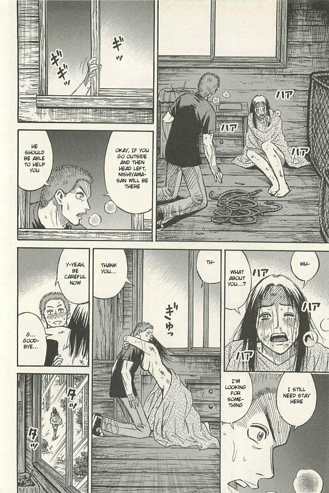 Higanjima - The Last 47 days Chapter 10 page 12 - 