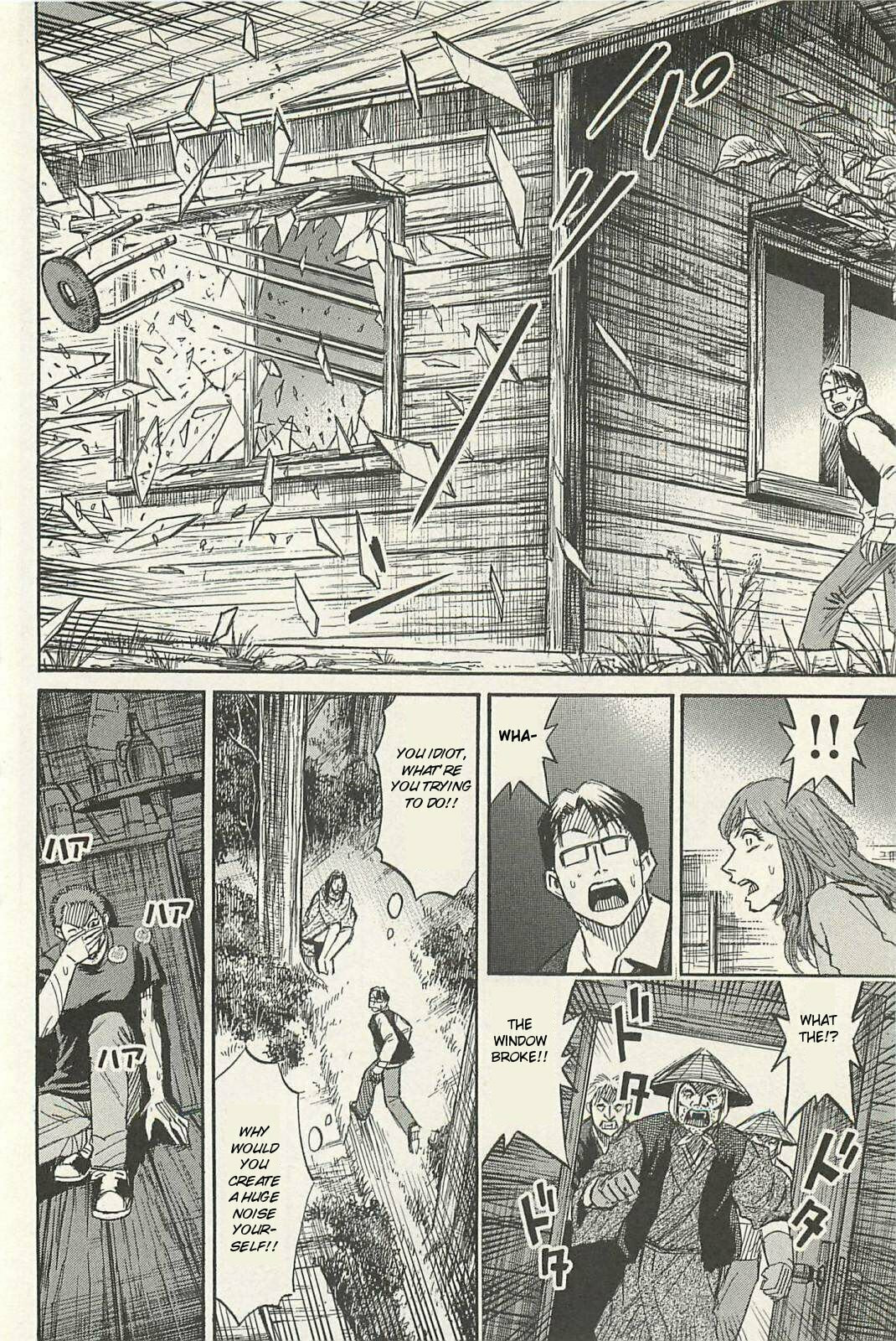 Higanjima - The Last 47 days Chapter 10 page 16 - 