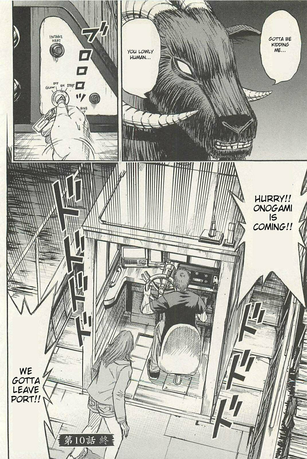Higanjima - The Last 47 days Chapter 10 page 23 - 