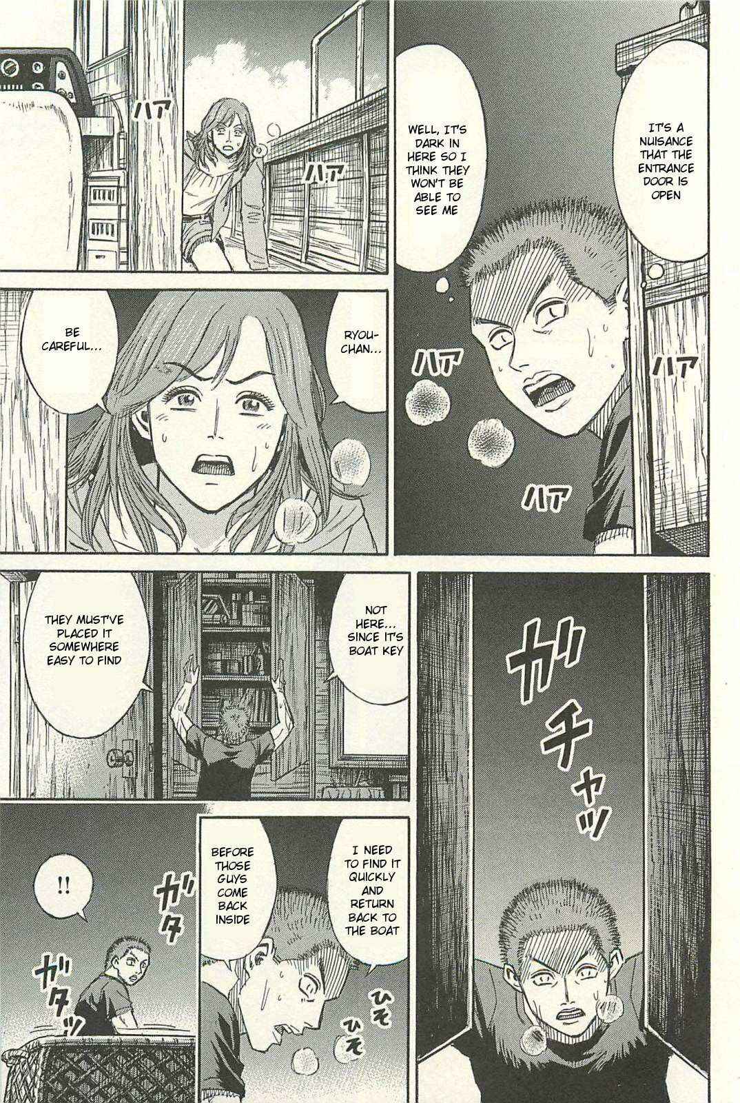 Higanjima - The Last 47 days Chapter 10 page 9 - 