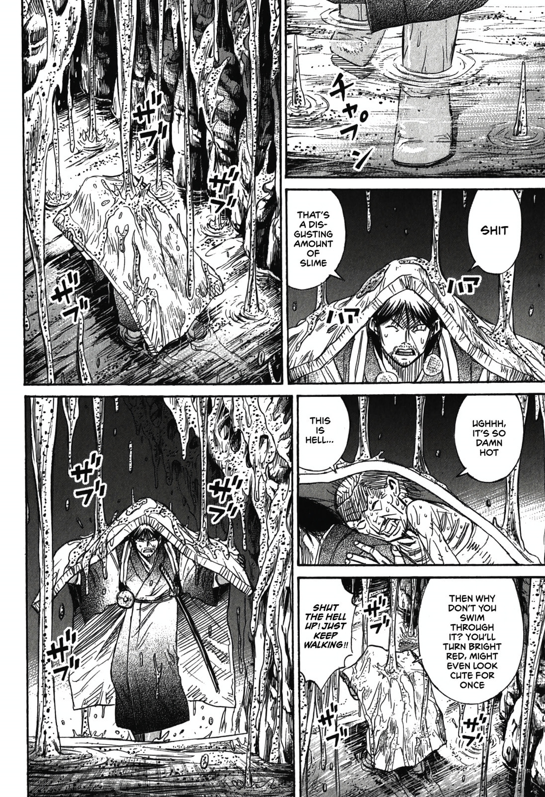 Higanjima - The Last 47 days Chapter 100 page 16 - 