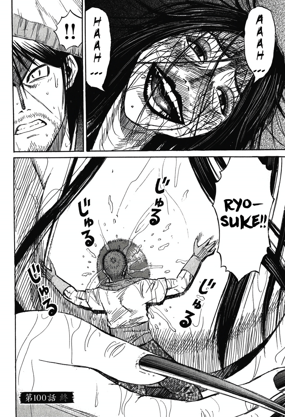 Higanjima - The Last 47 days Chapter 100 page 19 - 
