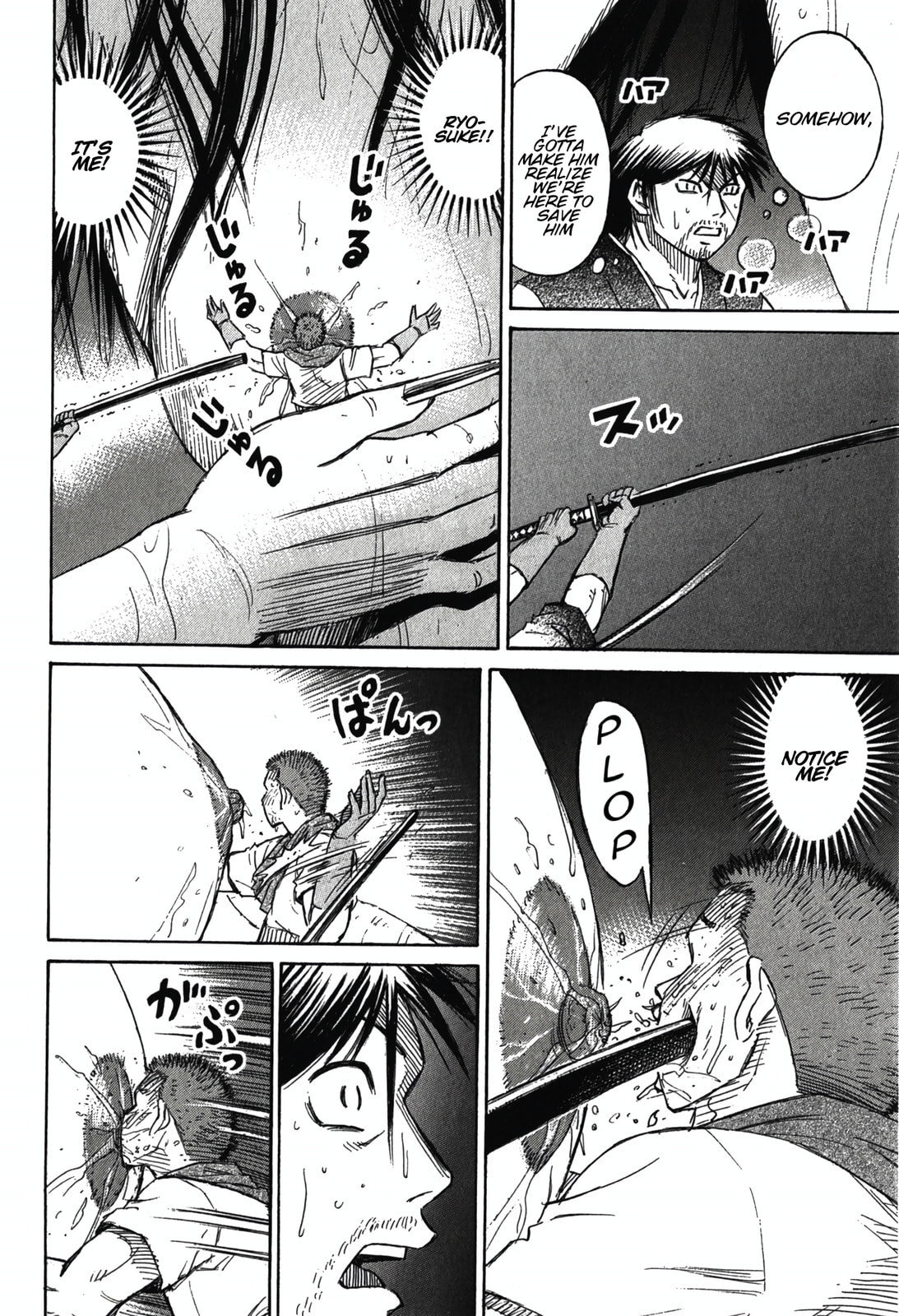 Higanjima - The Last 47 days Chapter 101 page 15 - 