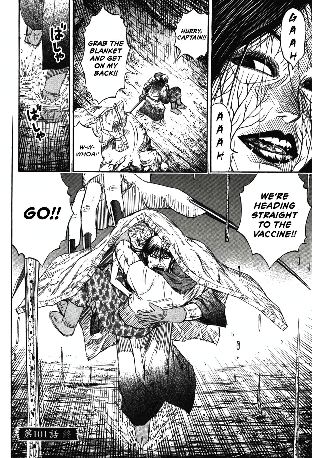 Higanjima - The Last 47 days Chapter 101 page 19 - 