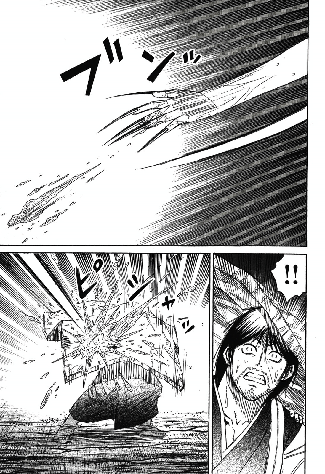 Higanjima - The Last 47 days Chapter 101 page 6 - 