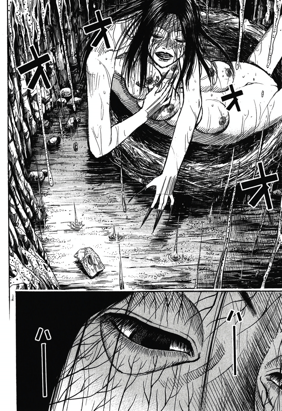 Higanjima - The Last 47 days Chapter 101 page 7 - 