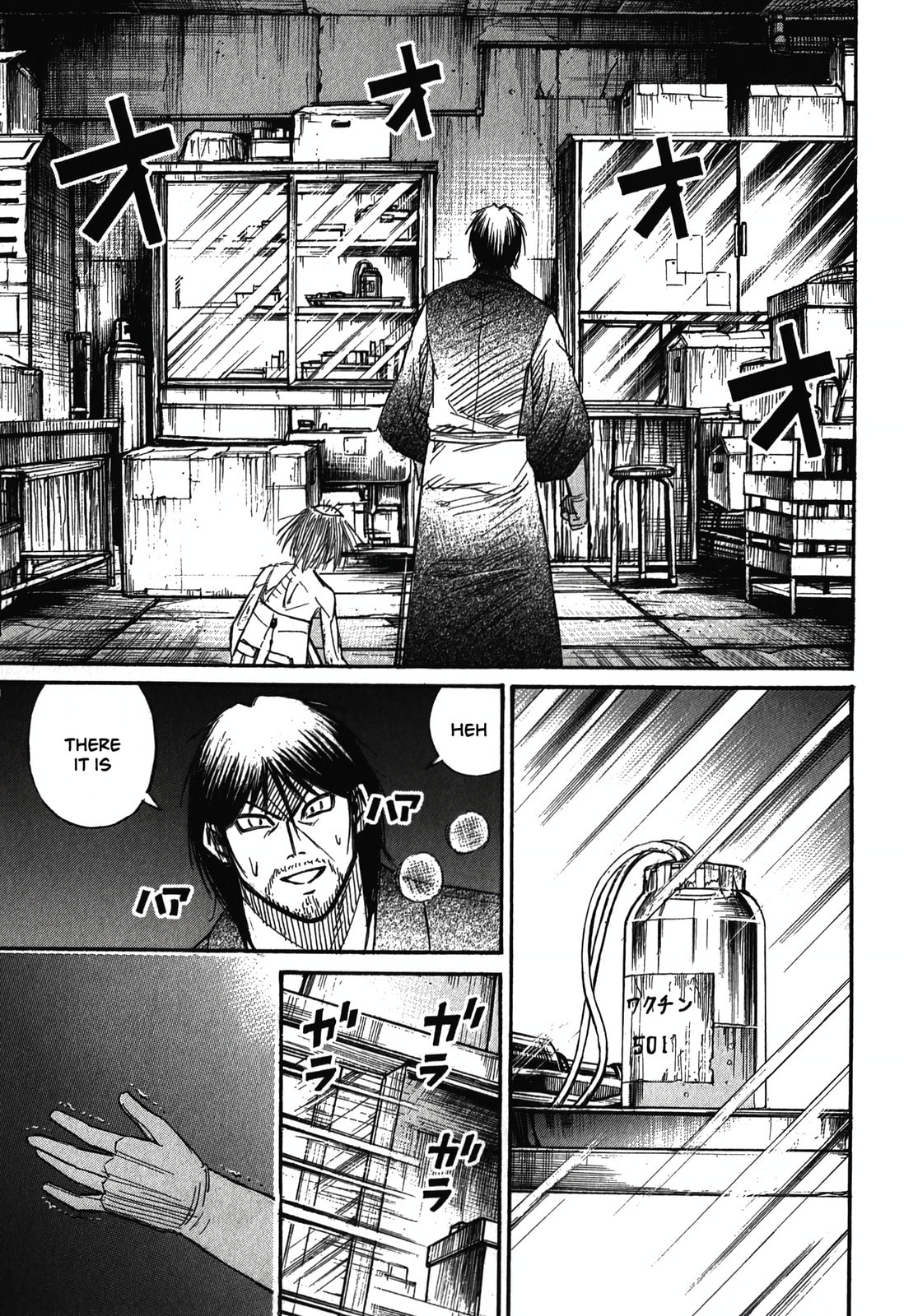 Higanjima - The Last 47 days Chapter 102 page 15 - 
