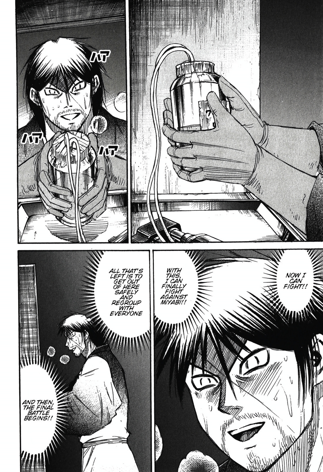 Higanjima - The Last 47 days Chapter 102 page 16 - 