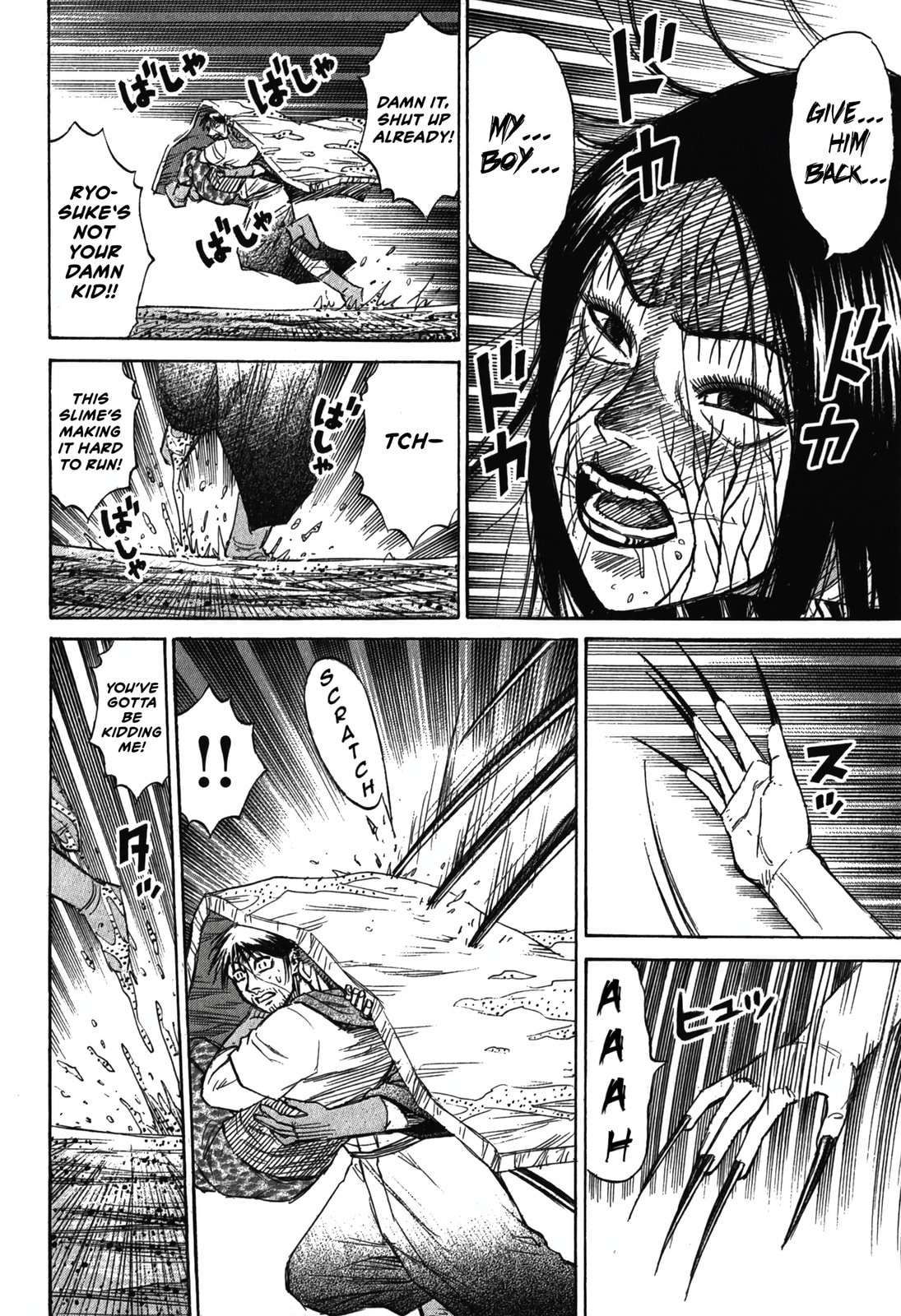 Higanjima - The Last 47 days Chapter 102 page 3 - 