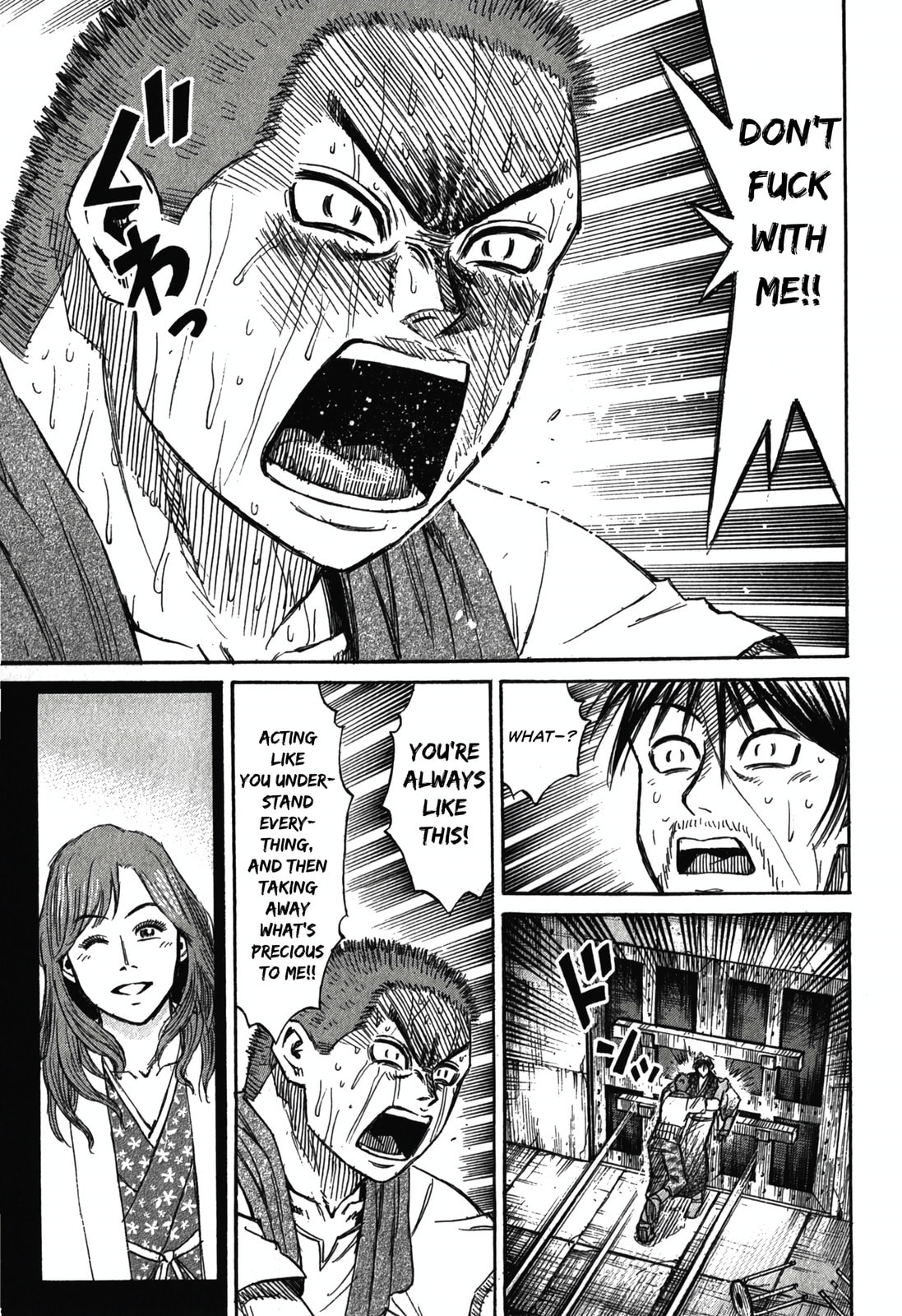 Higanjima - The Last 47 days Chapter 103 page 11 - 