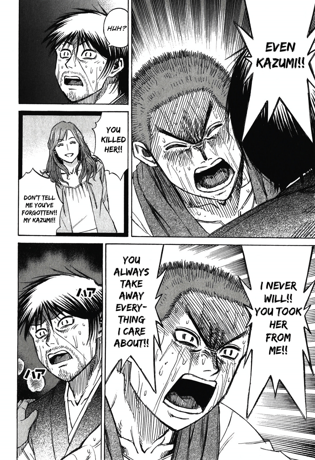 Higanjima - The Last 47 days Chapter 103 page 12 - 