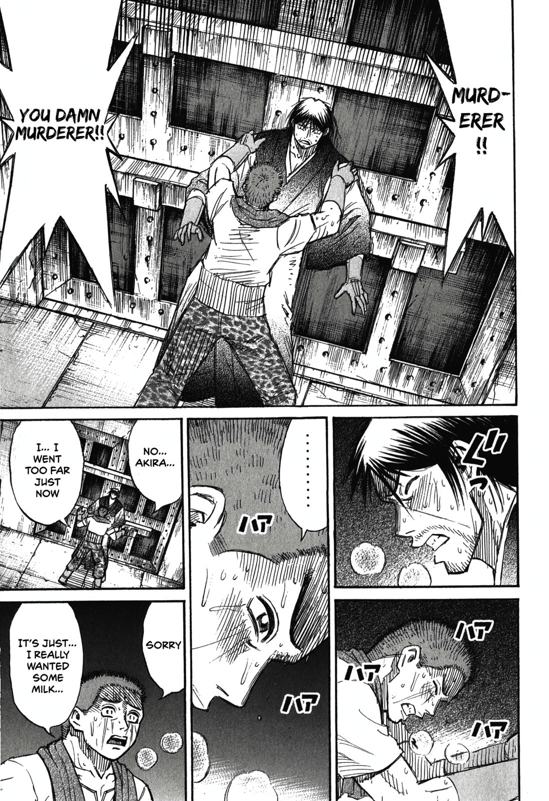 Higanjima - The Last 47 days Chapter 103 page 13 - 