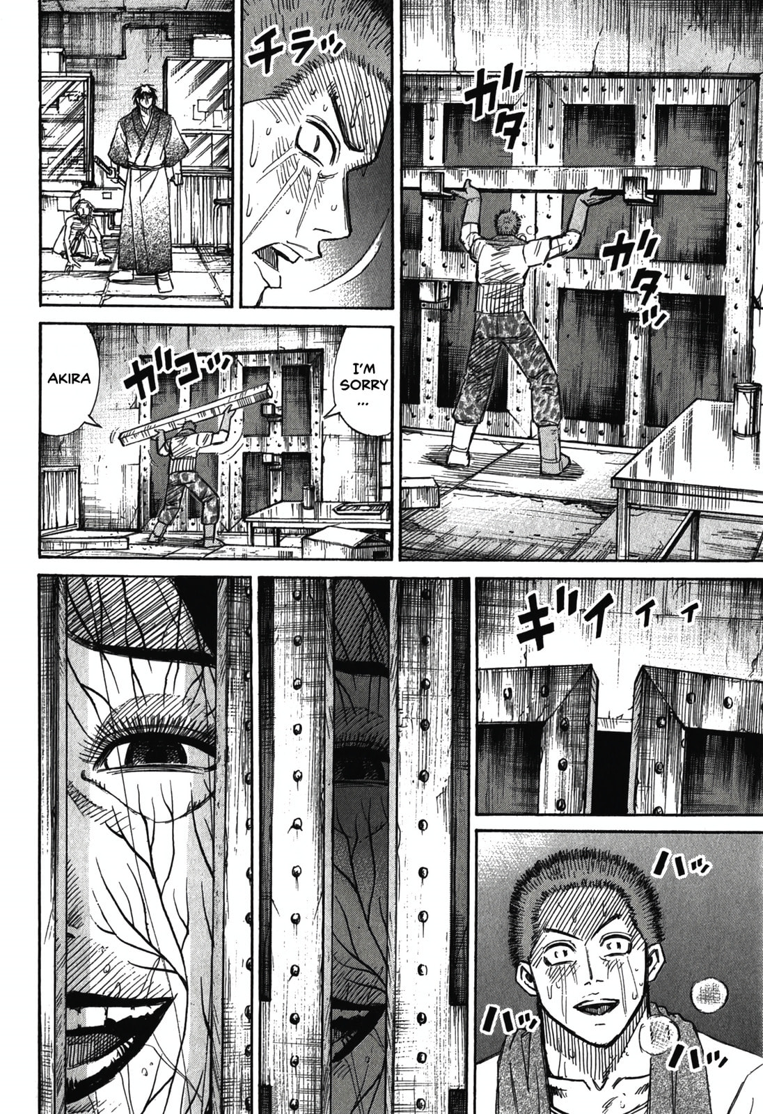 Higanjima - The Last 47 days Chapter 103 page 16 - 