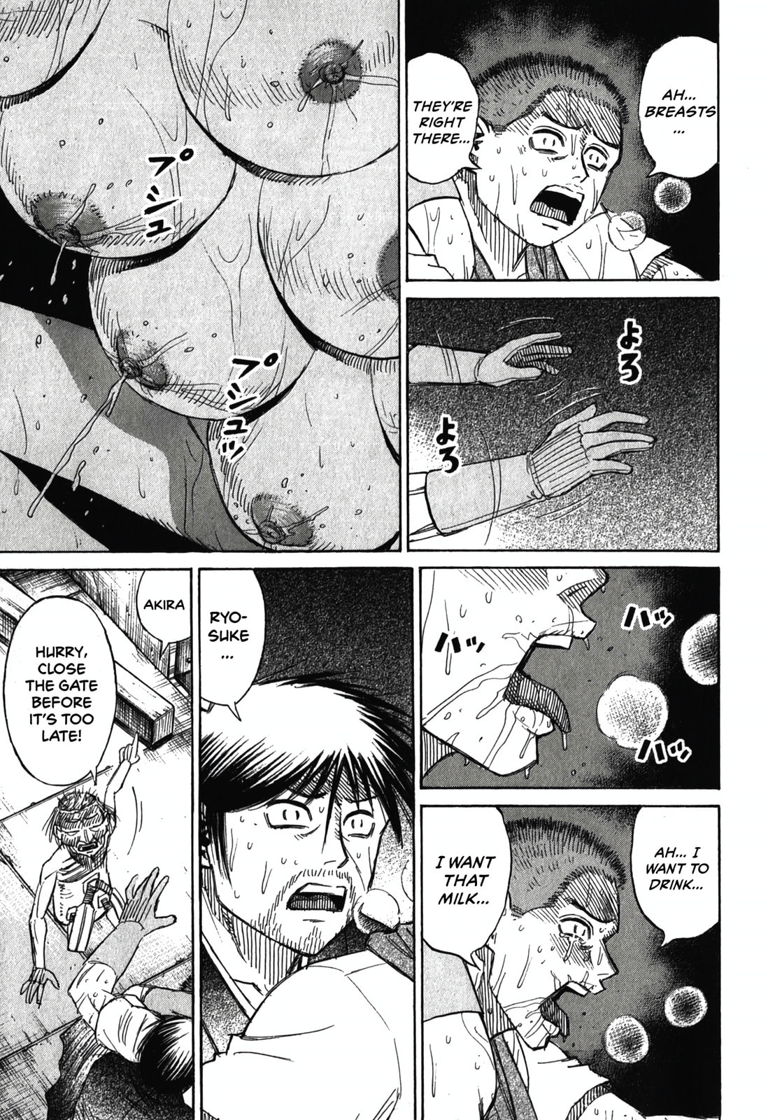 Higanjima - The Last 47 days Chapter 103 page 5 - 