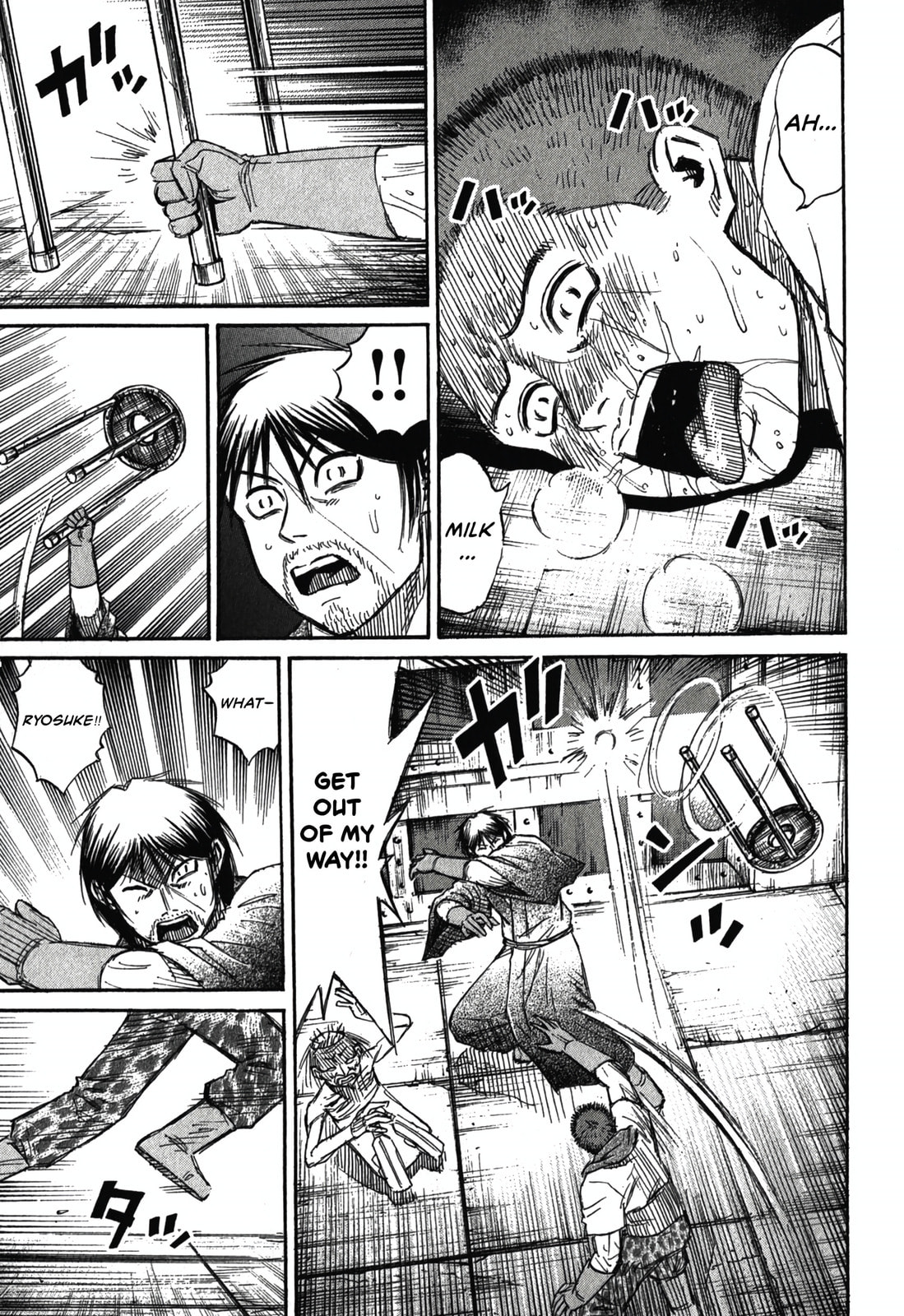 Higanjima - The Last 47 days Chapter 103 page 7 - 