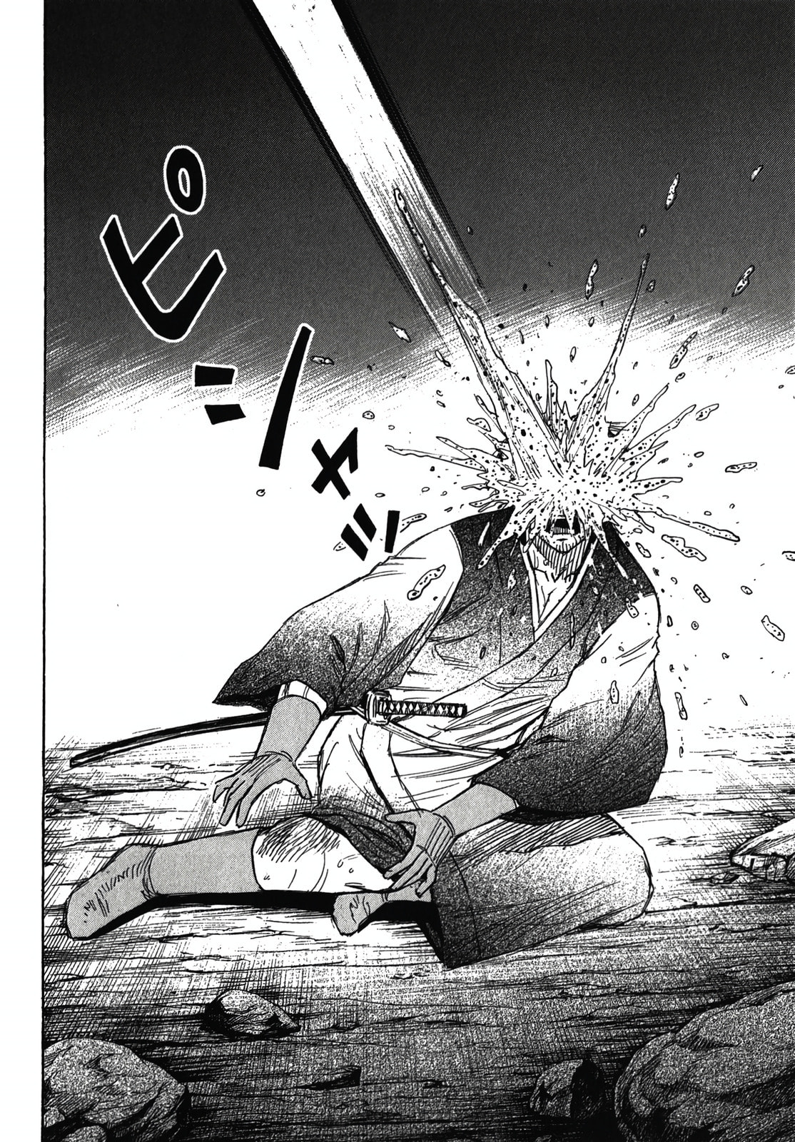 Higanjima - The Last 47 days Chapter 104 page 18 - 