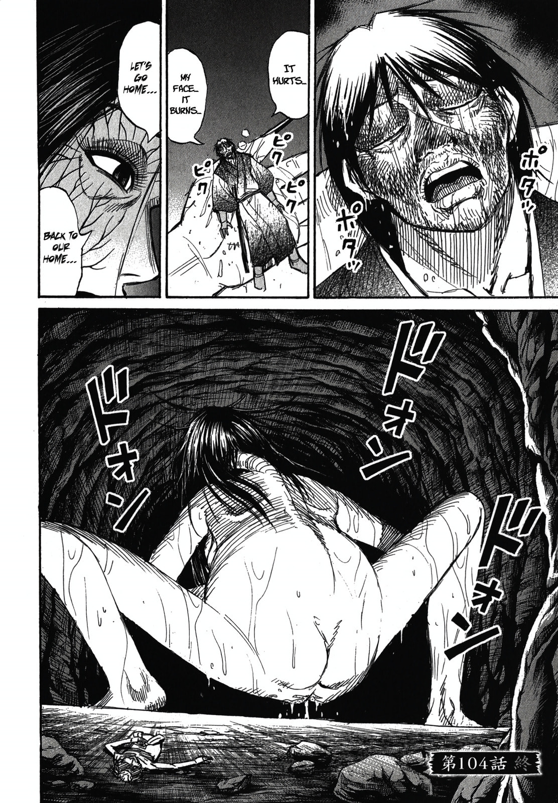 Higanjima - The Last 47 days Chapter 104 page 21 - 