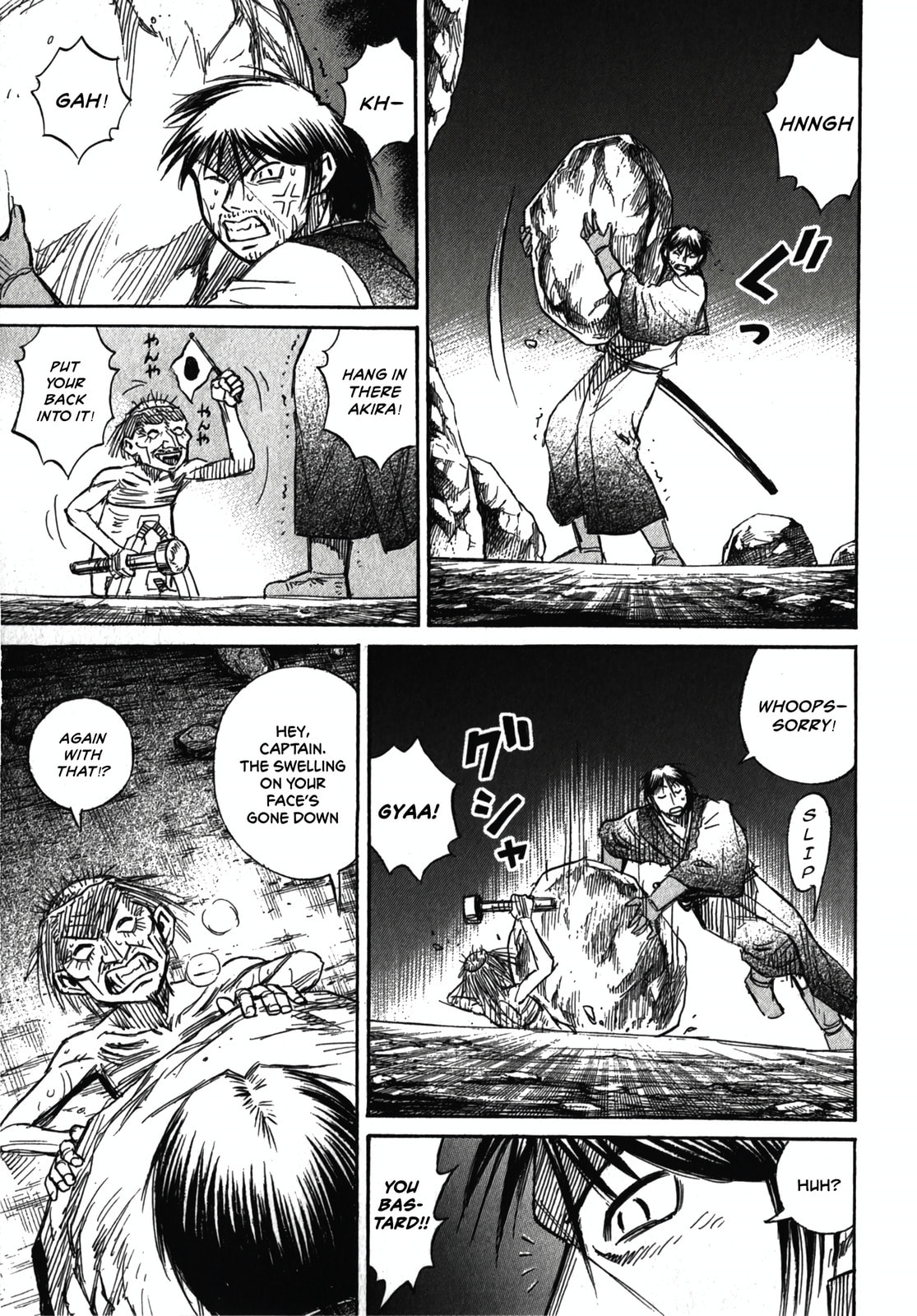 Higanjima - The Last 47 days Chapter 104 page 6 - 