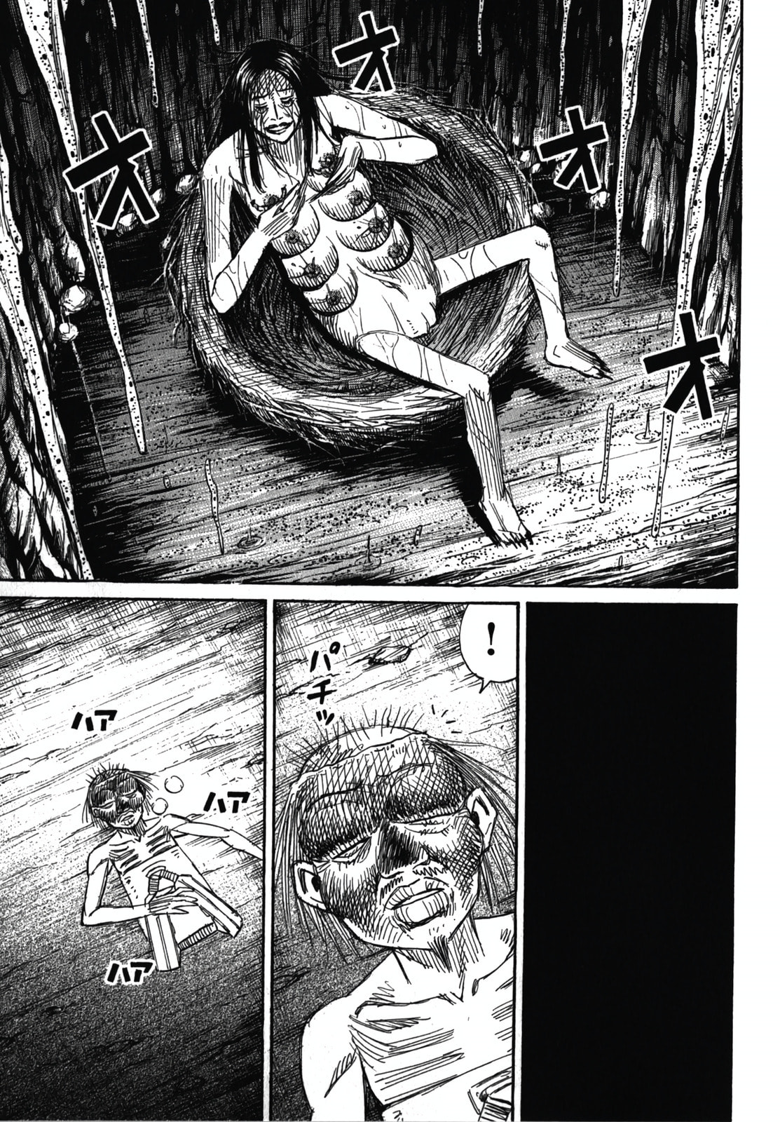 Higanjima - The Last 47 days Chapter 105 page 11 - 