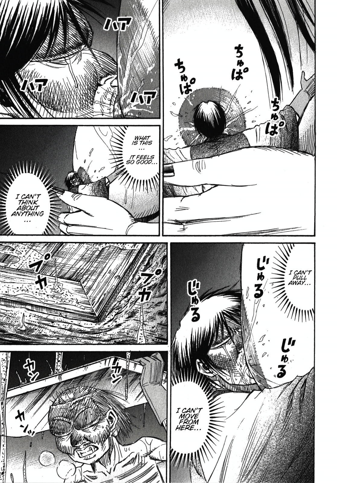 Higanjima - The Last 47 days Chapter 105 page 19 - 