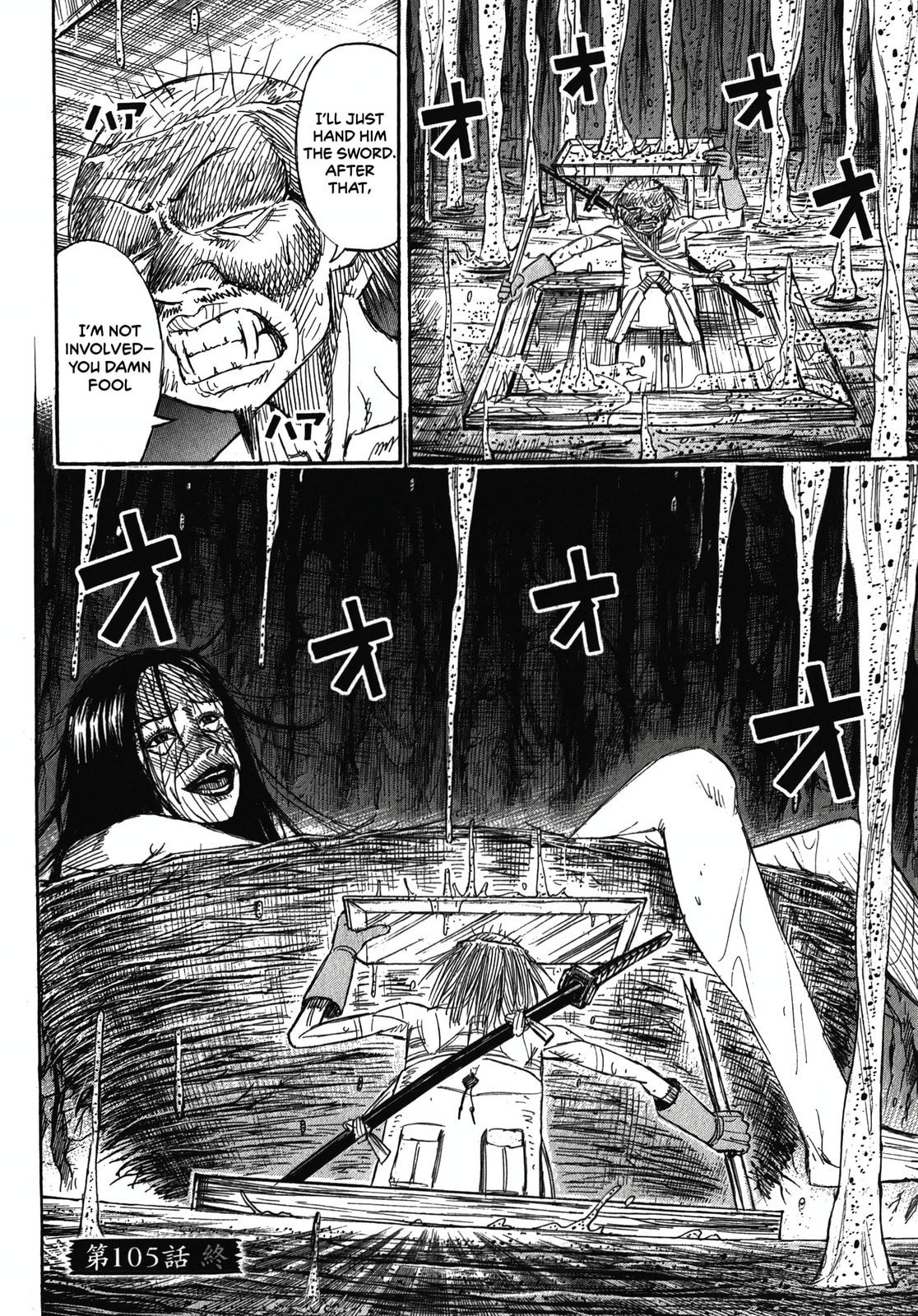 Higanjima - The Last 47 days Chapter 105 page 20 - 