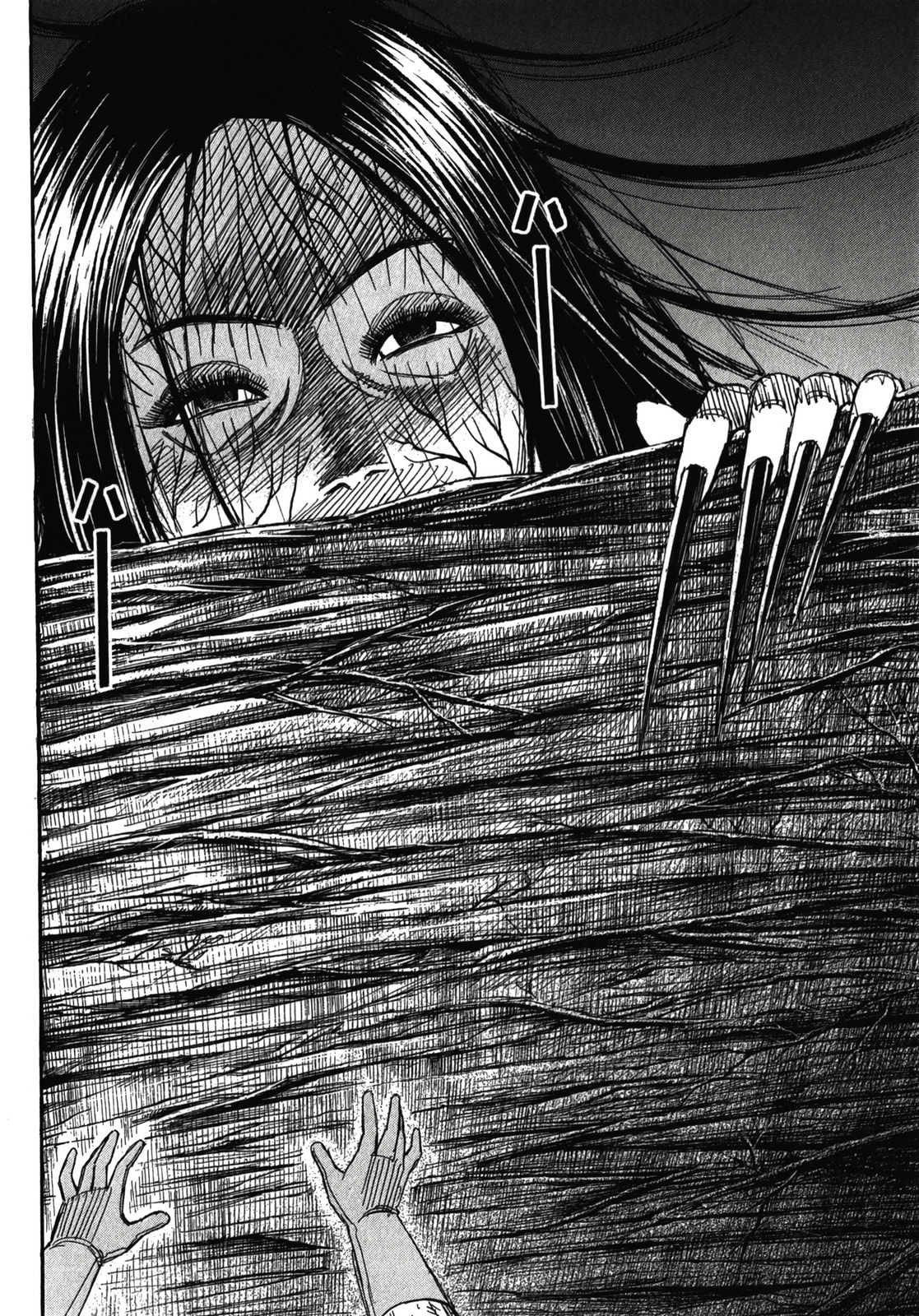 Higanjima - The Last 47 days Chapter 105 page 4 - 