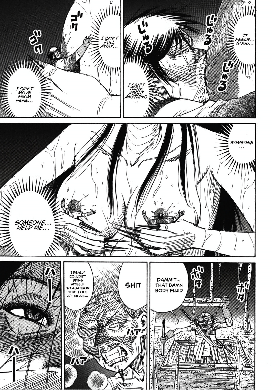 Higanjima - The Last 47 days Chapter 106 page 1 - 
