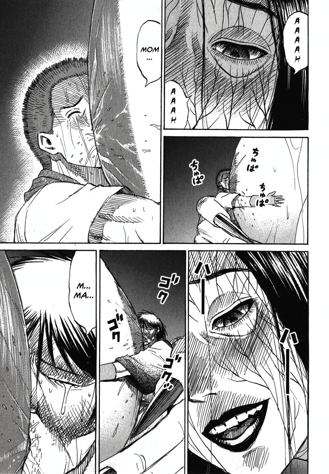 Higanjima - The Last 47 days Chapter 106 page 14 - 