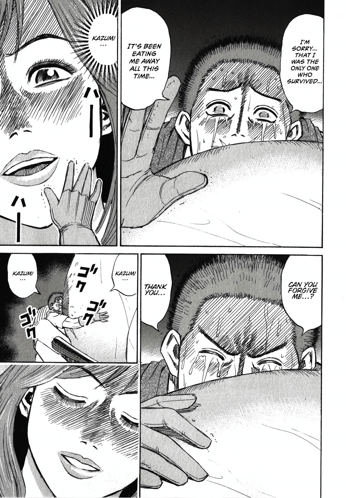 Higanjima - The Last 47 days Chapter 106 page 16 - 