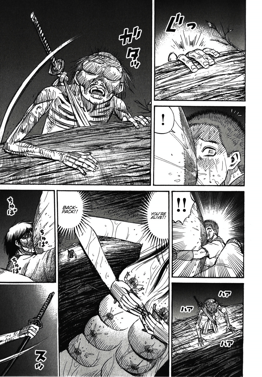 Higanjima - The Last 47 days Chapter 106 page 18 - 