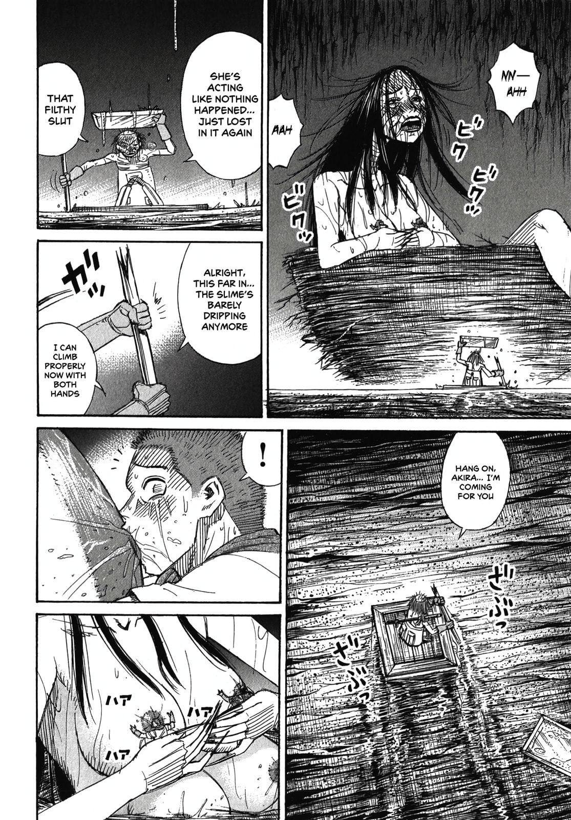 Higanjima - The Last 47 days Chapter 106 page 5 - 