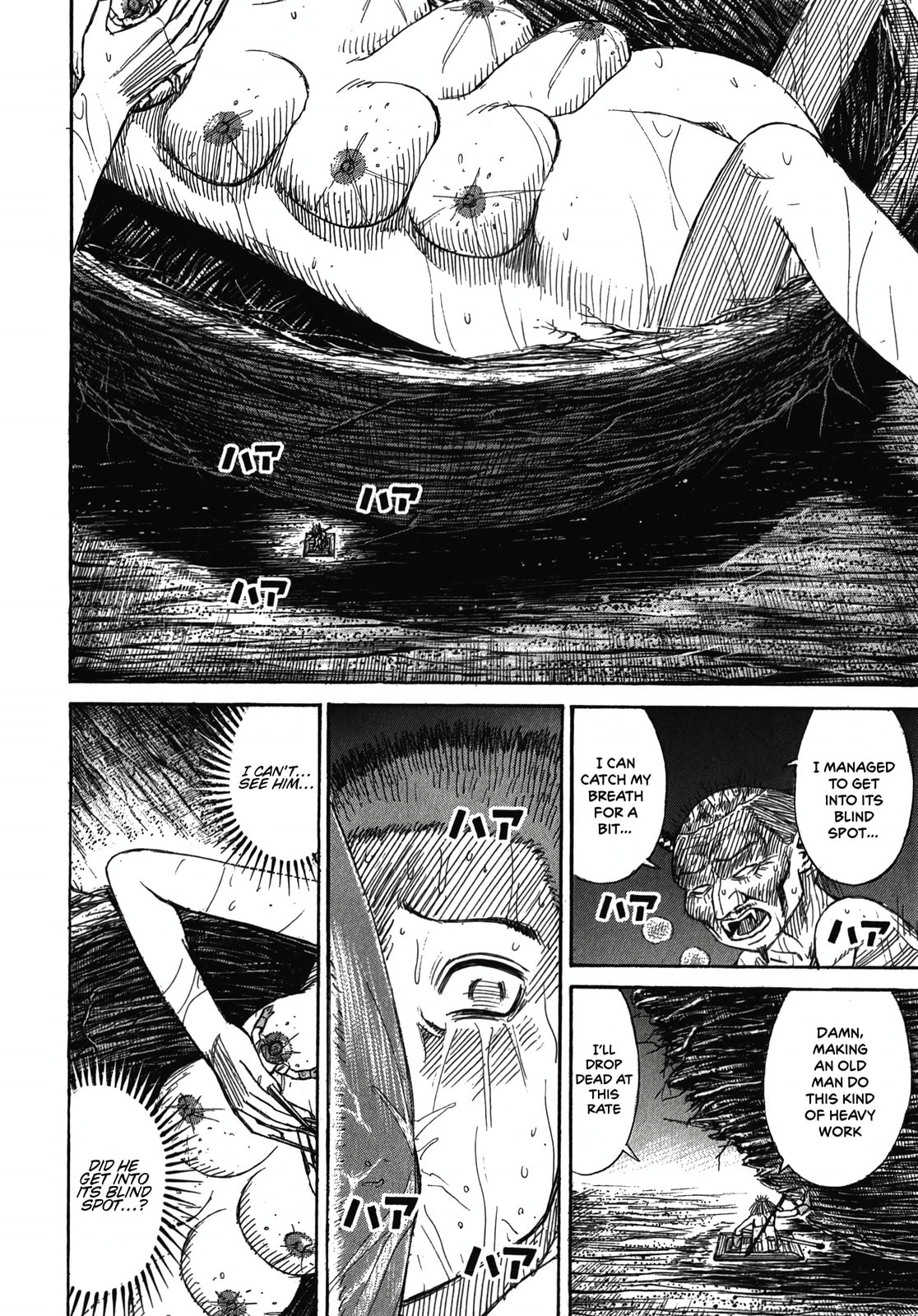 Higanjima - The Last 47 days Chapter 106 page 7 - 