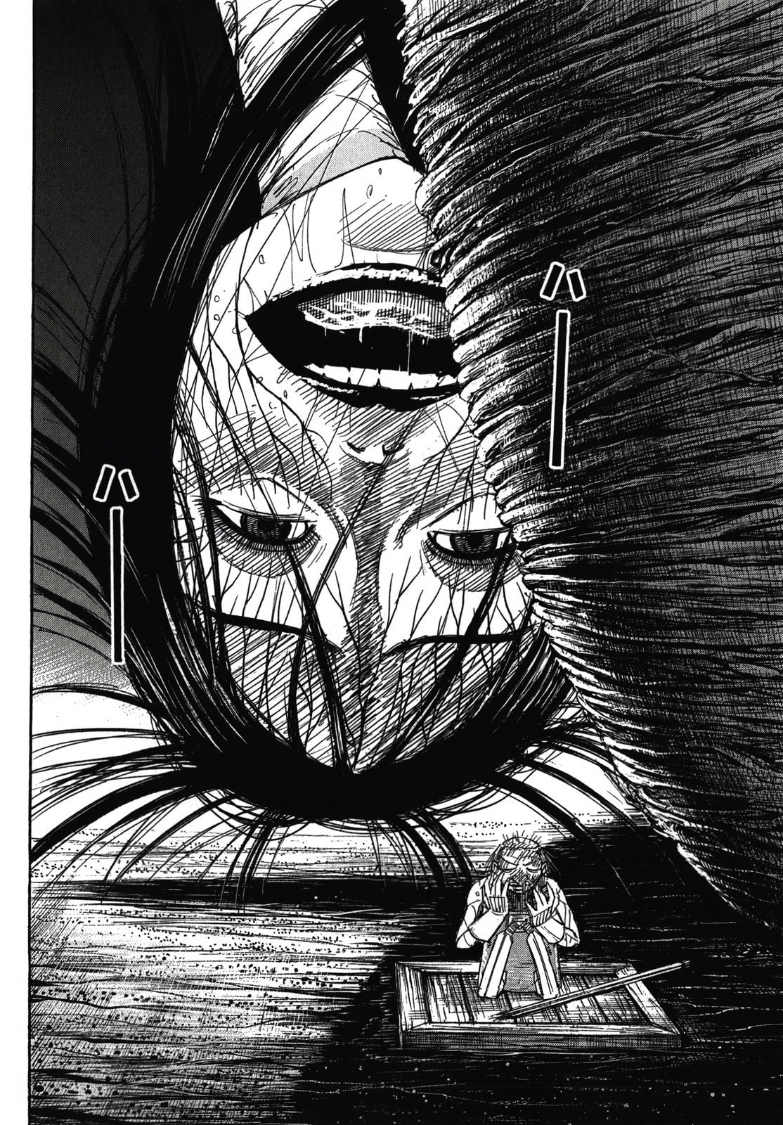 Higanjima - The Last 47 days Chapter 106 page 9 - 