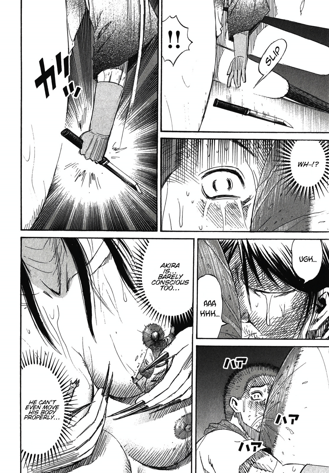Higanjima - The Last 47 days Chapter 107 page 14 - 