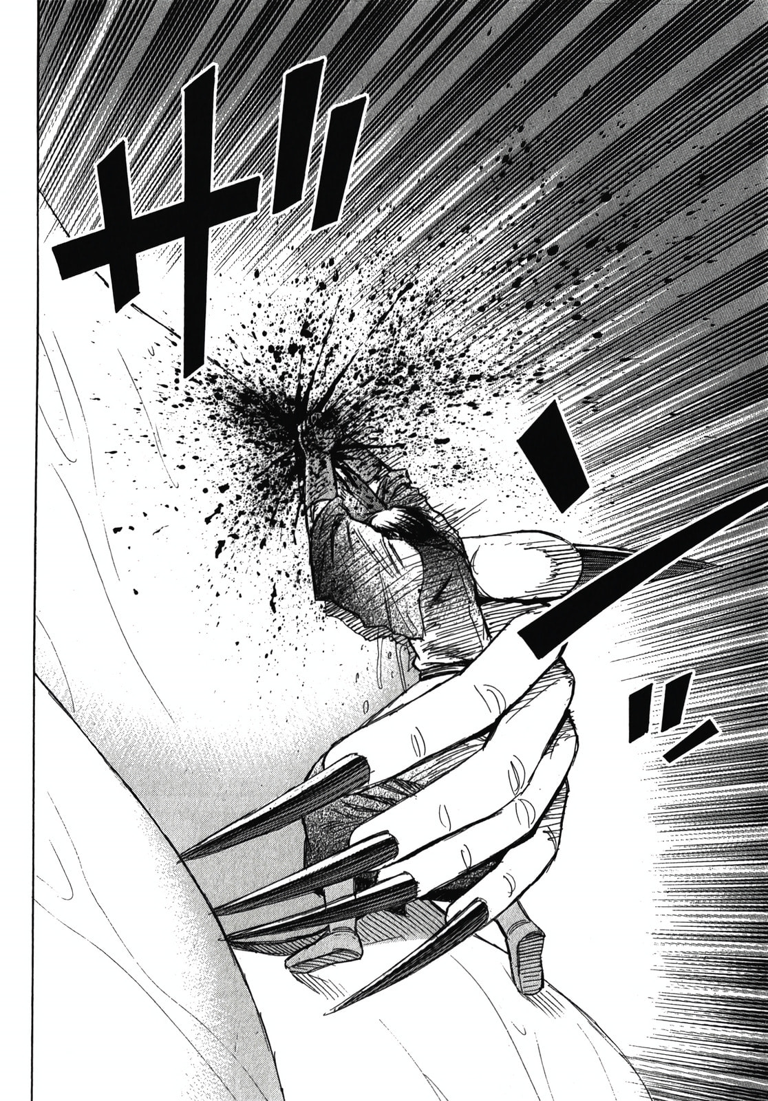 Higanjima - The Last 47 days Chapter 107 page 16 - 