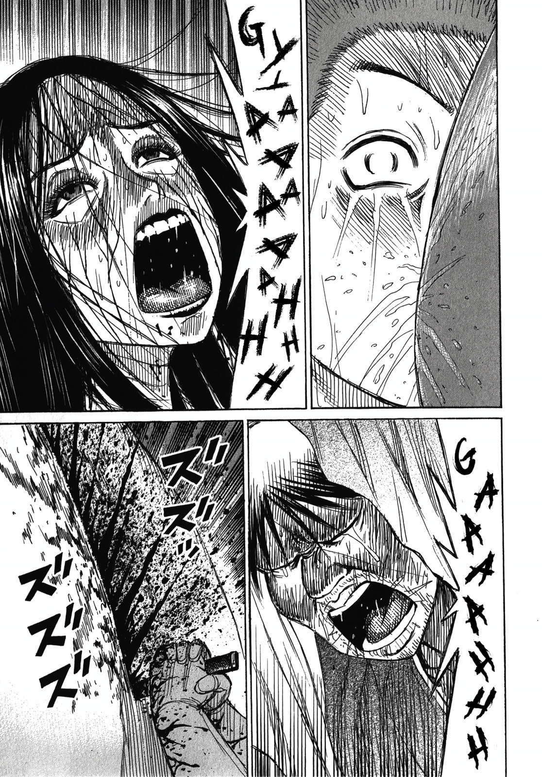 Higanjima - The Last 47 days Chapter 107 page 17 - 