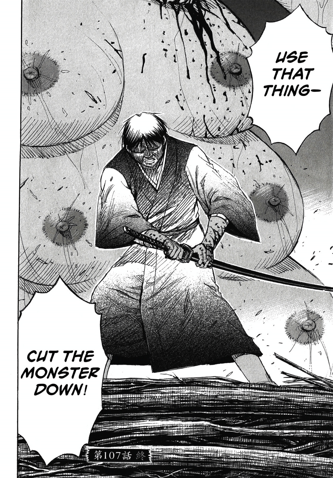 Higanjima - The Last 47 days Chapter 107 page 20 - 