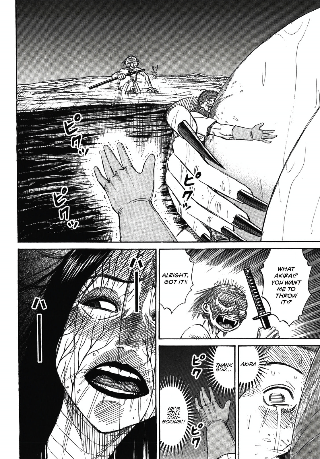 Higanjima - The Last 47 days Chapter 107 page 6 - 