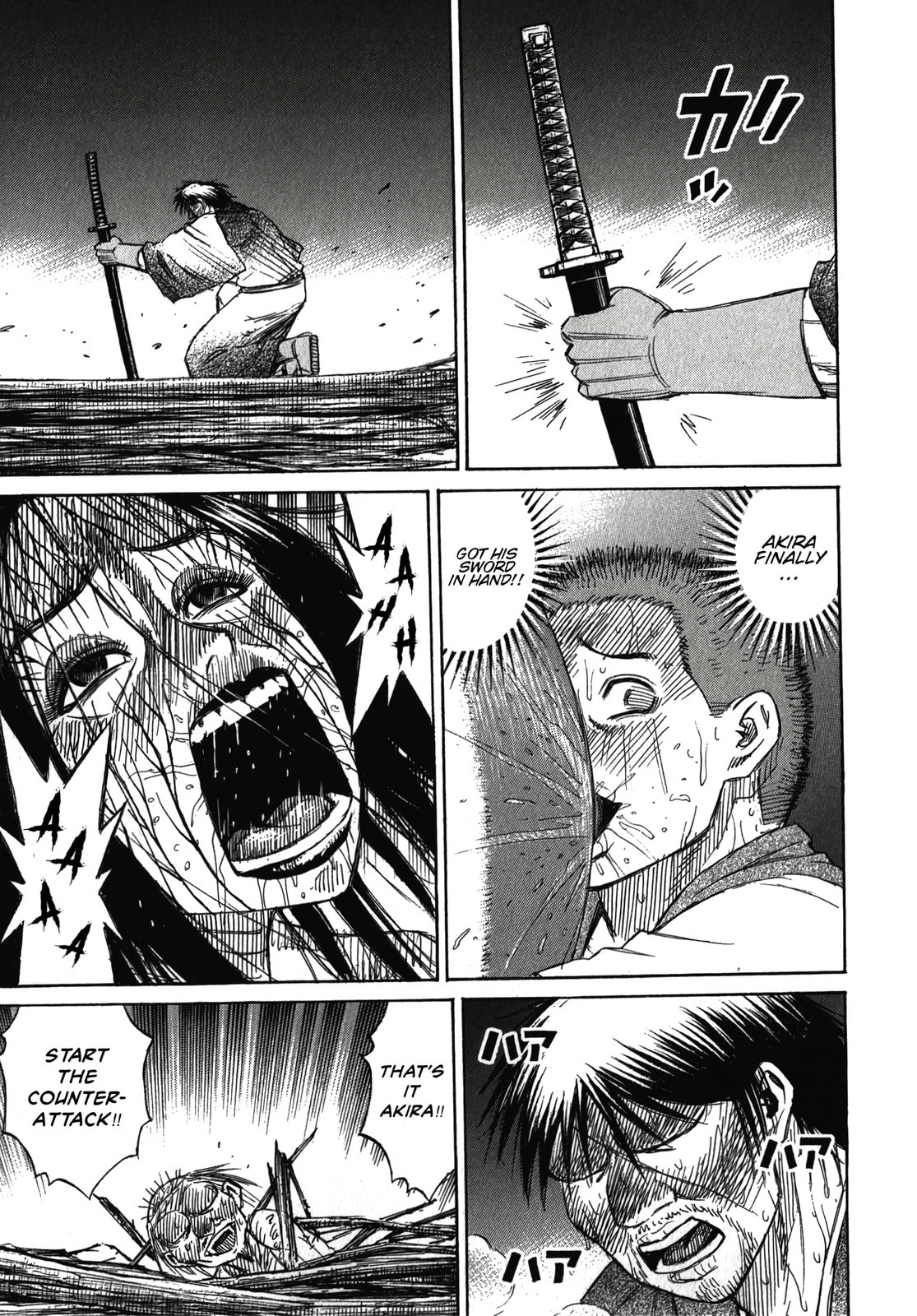 Higanjima - The Last 47 days Chapter 108 page 1 - 