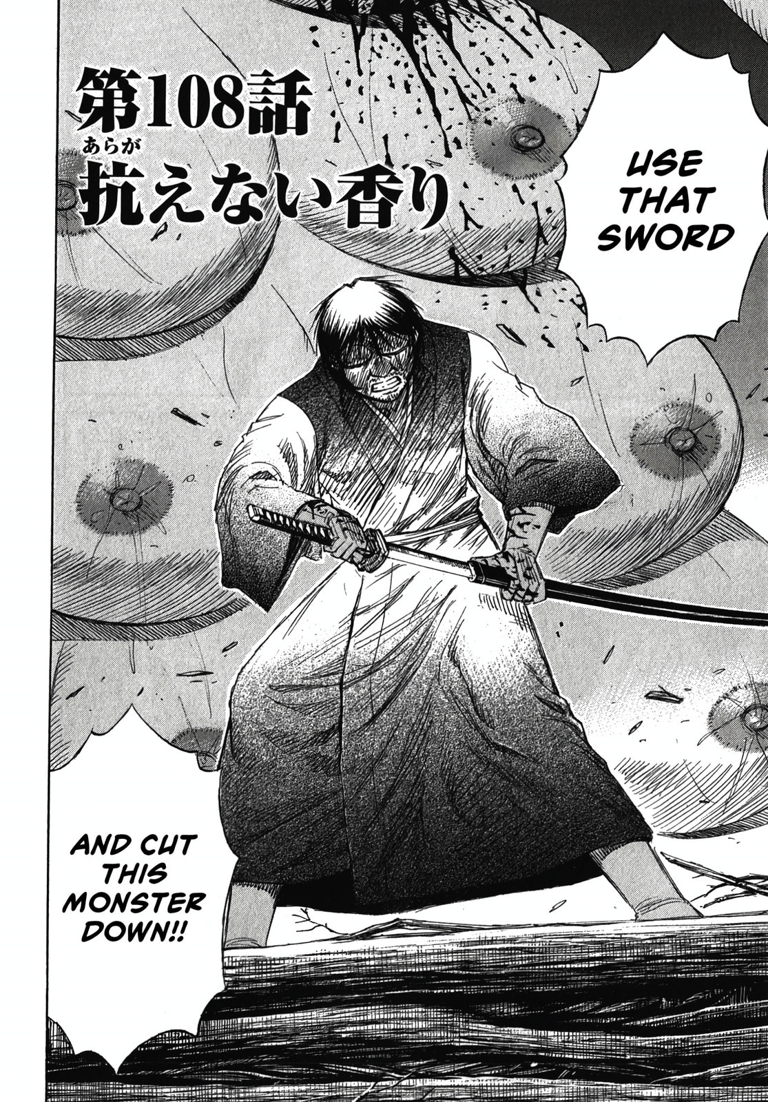 Higanjima - The Last 47 days Chapter 108 page 2 - 
