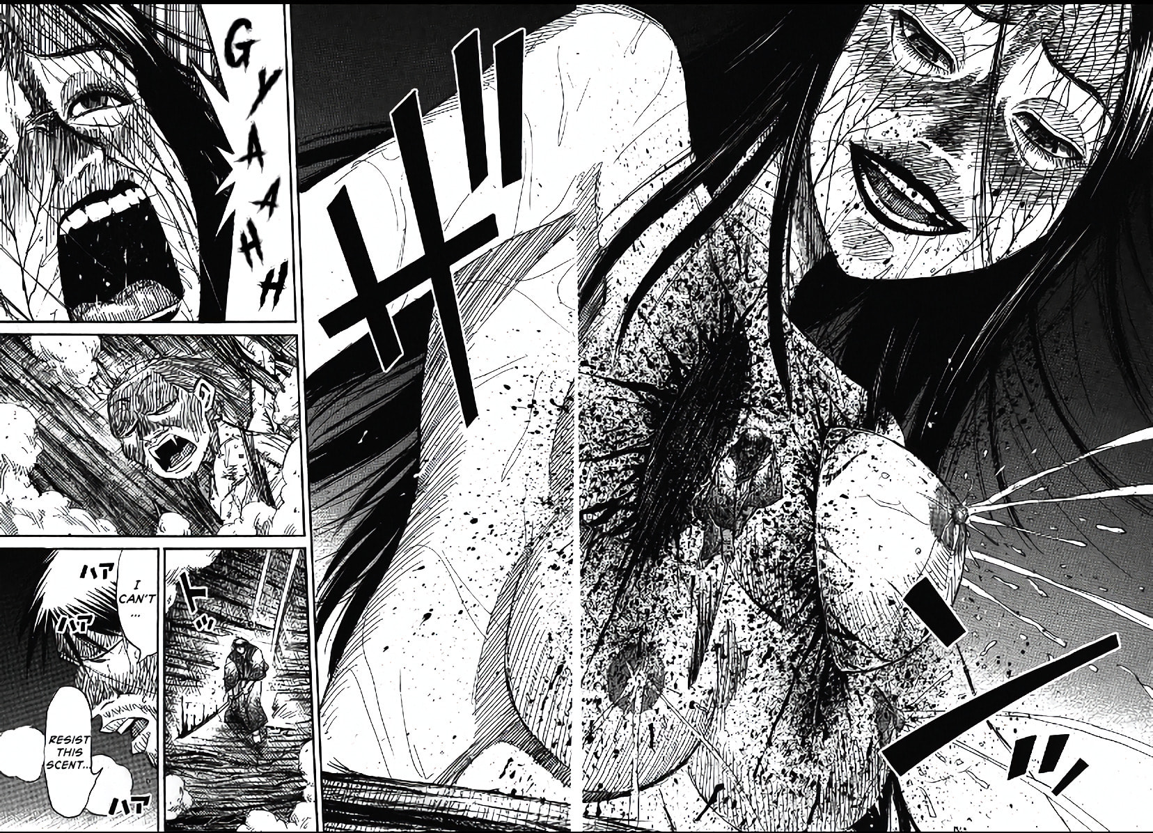 Higanjima - The Last 47 days Chapter 108 page 17 - 