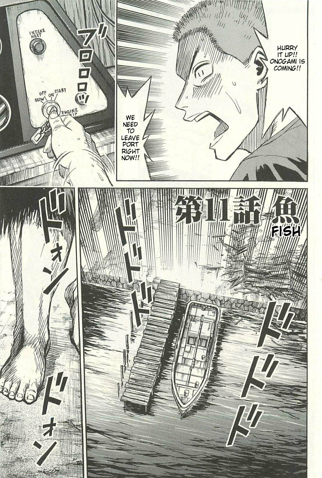 Higanjima - The Last 47 days Chapter 11 page 1 - 