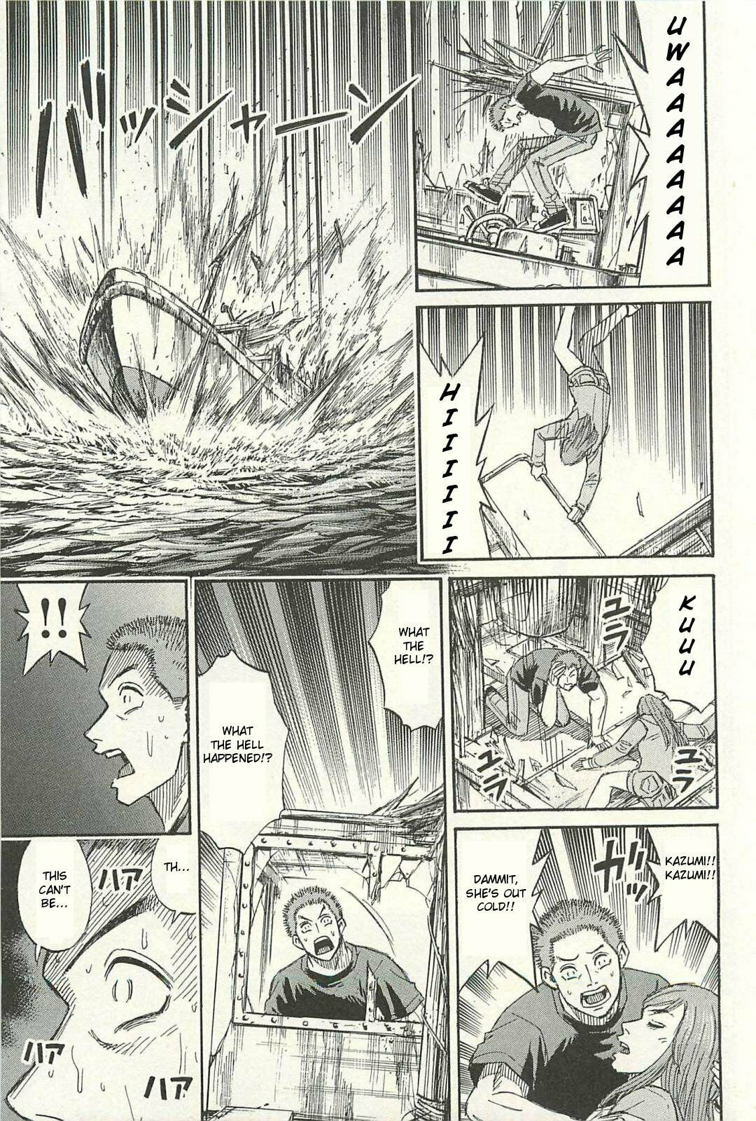 Higanjima - The Last 47 days Chapter 11 page 13 - 