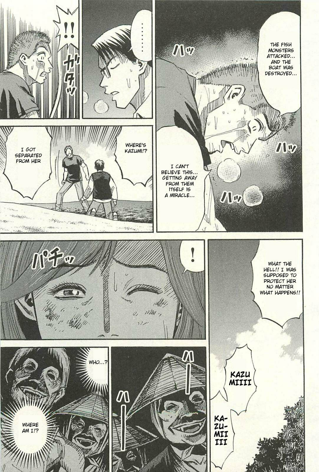 Higanjima - The Last 47 days Chapter 11 page 17 - 