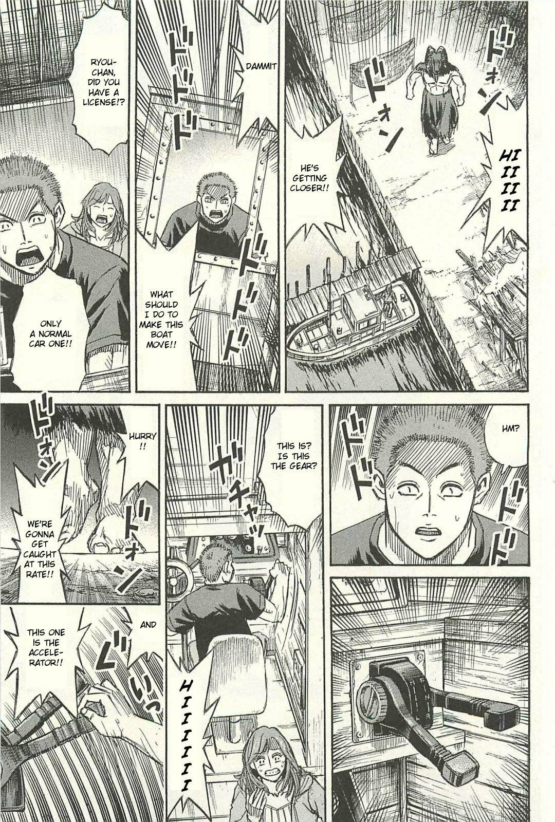 Higanjima - The Last 47 days Chapter 11 page 3 - 