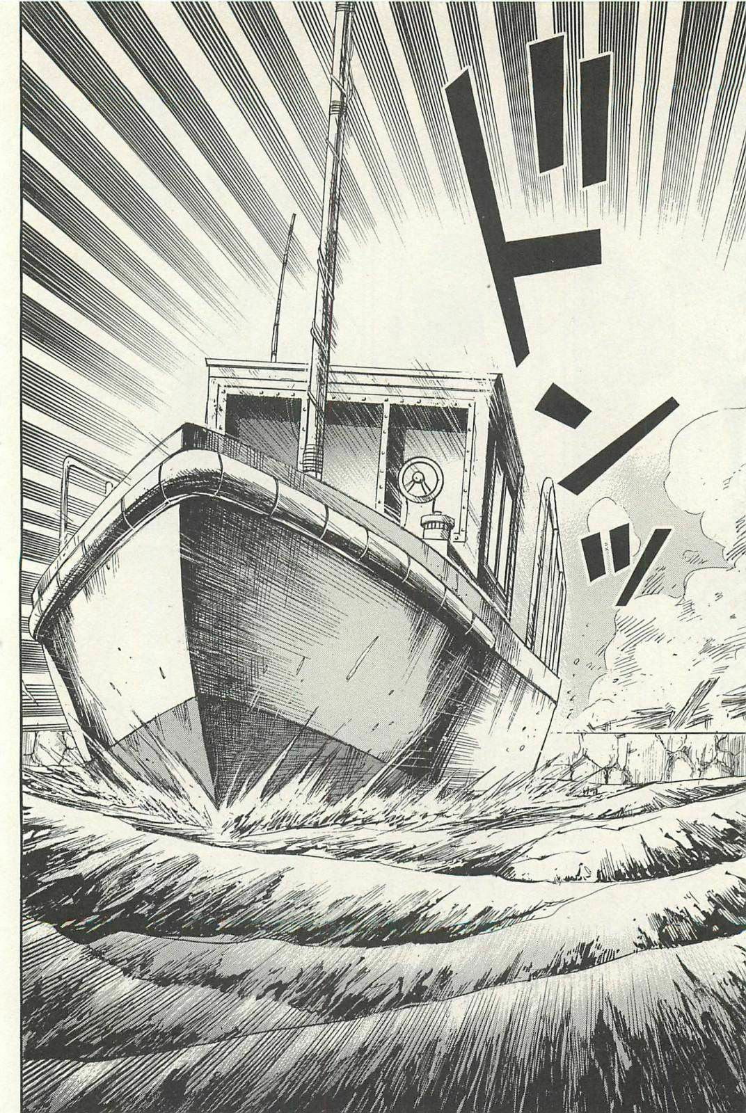 Higanjima - The Last 47 days Chapter 11 page 4 - 